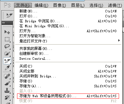 18 切圖那點(diǎn)事兒