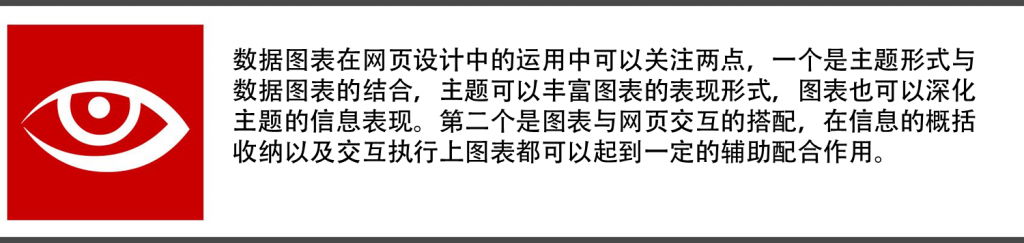 晉小彥視覺設(shè)計系列文章（五）：你看起來很好吃,互聯(lián)網(wǎng)的一些事