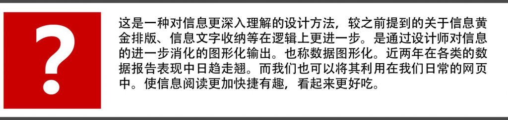 晉小彥視覺設(shè)計系列文章（五）：你看起來很好吃,互聯(lián)網(wǎng)的一些事