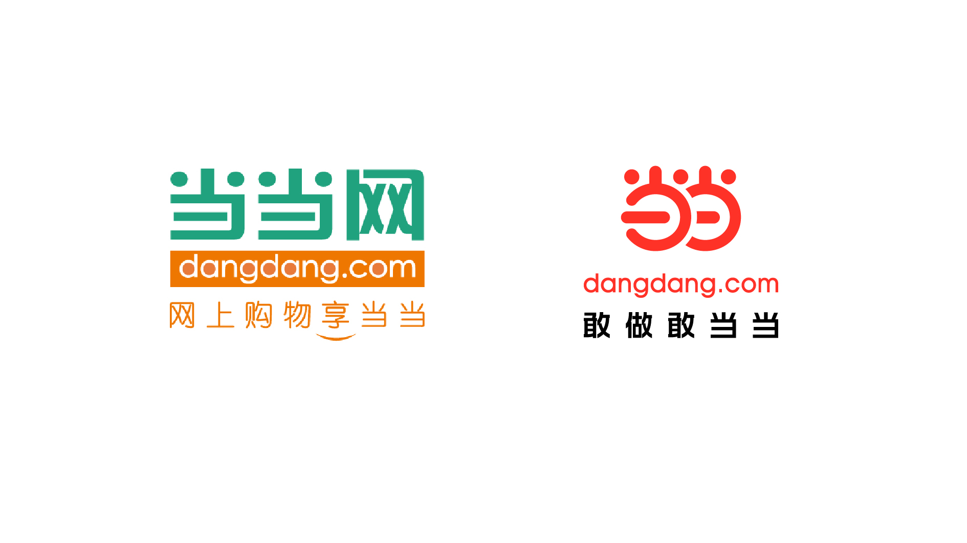 當(dāng)當(dāng)網(wǎng)更換新LOGO 轉(zhuǎn)型時尚電商