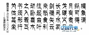 藏文字體下載-最全的方正藏文字體庫