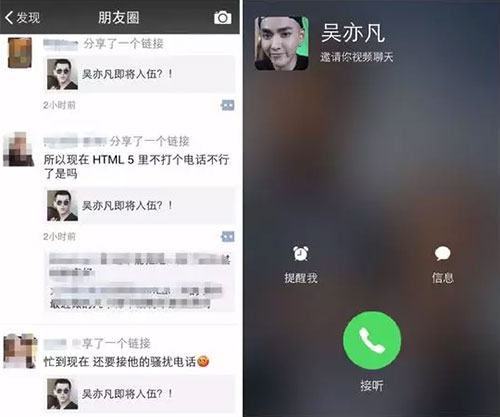 如何讓你的微博文案變得更social，再social點