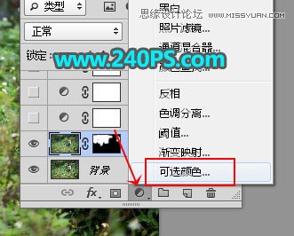 Photoshop調(diào)出外景少女照片驚艷冷色結(jié)果,破洛洛