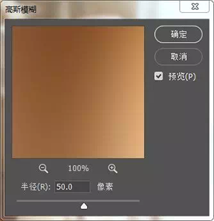 Photoshop調(diào)出復(fù)古暖黃色的人像照片,破洛洛