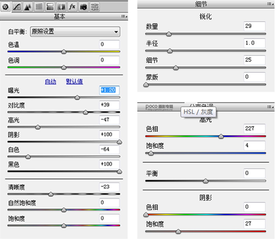 粉色花朵：PS調出外景花朵粉色主題結果,破洛洛