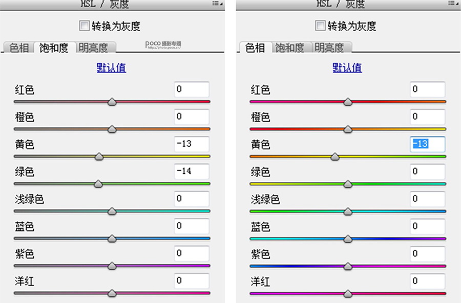 粉色花朵：PS調出外景花朵粉色主題結果,破洛洛